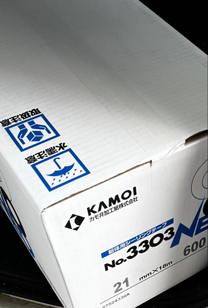 KAMOI 3303NEO マスキングテープ 21mm x 18m 600巻入