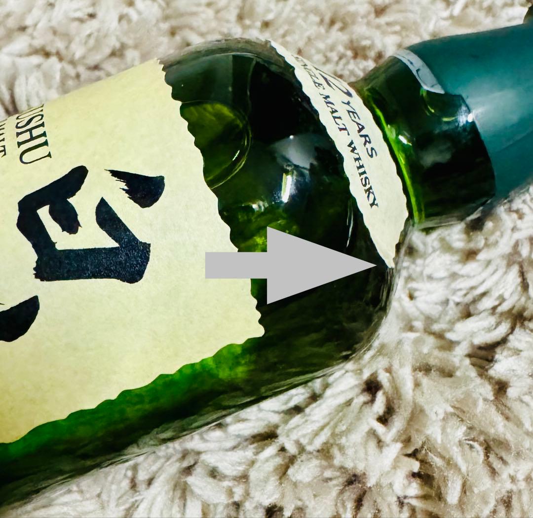 t*.様 お値下☆ 響 17年・白州 12年・マッカラン 12年 3本セット