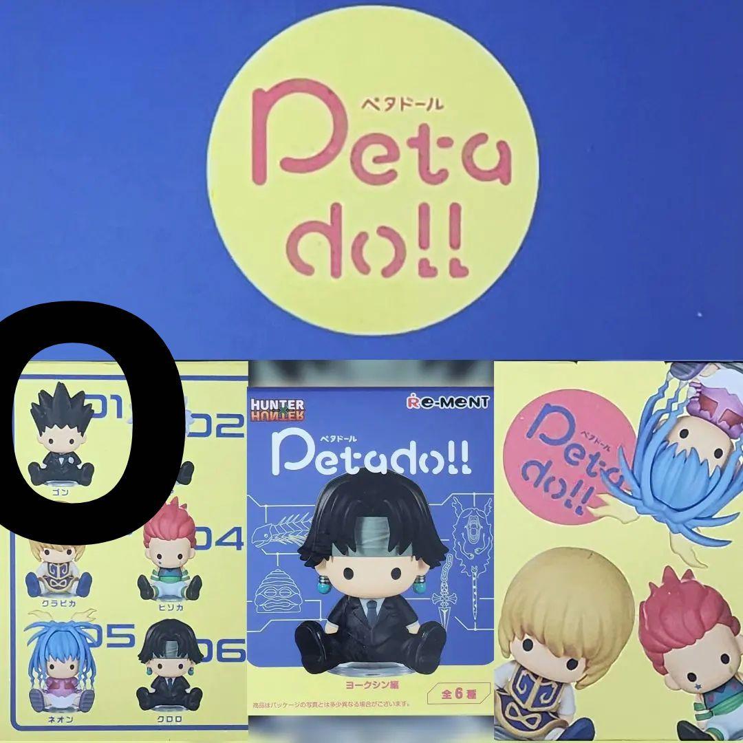 HUNTER×HUNTER フィグライフ+ワーコレ+ペタドール (全5体セット)