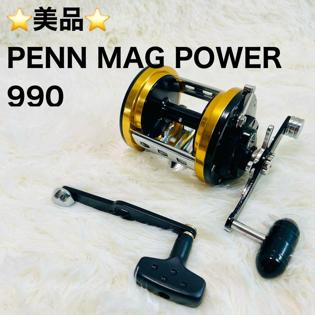 美品　PENN MAG POWER 990 オールドペン　マグパワー　両軸