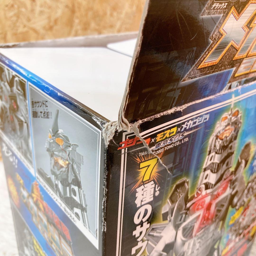 超装甲DXメカゴジラ2004 BANDAI