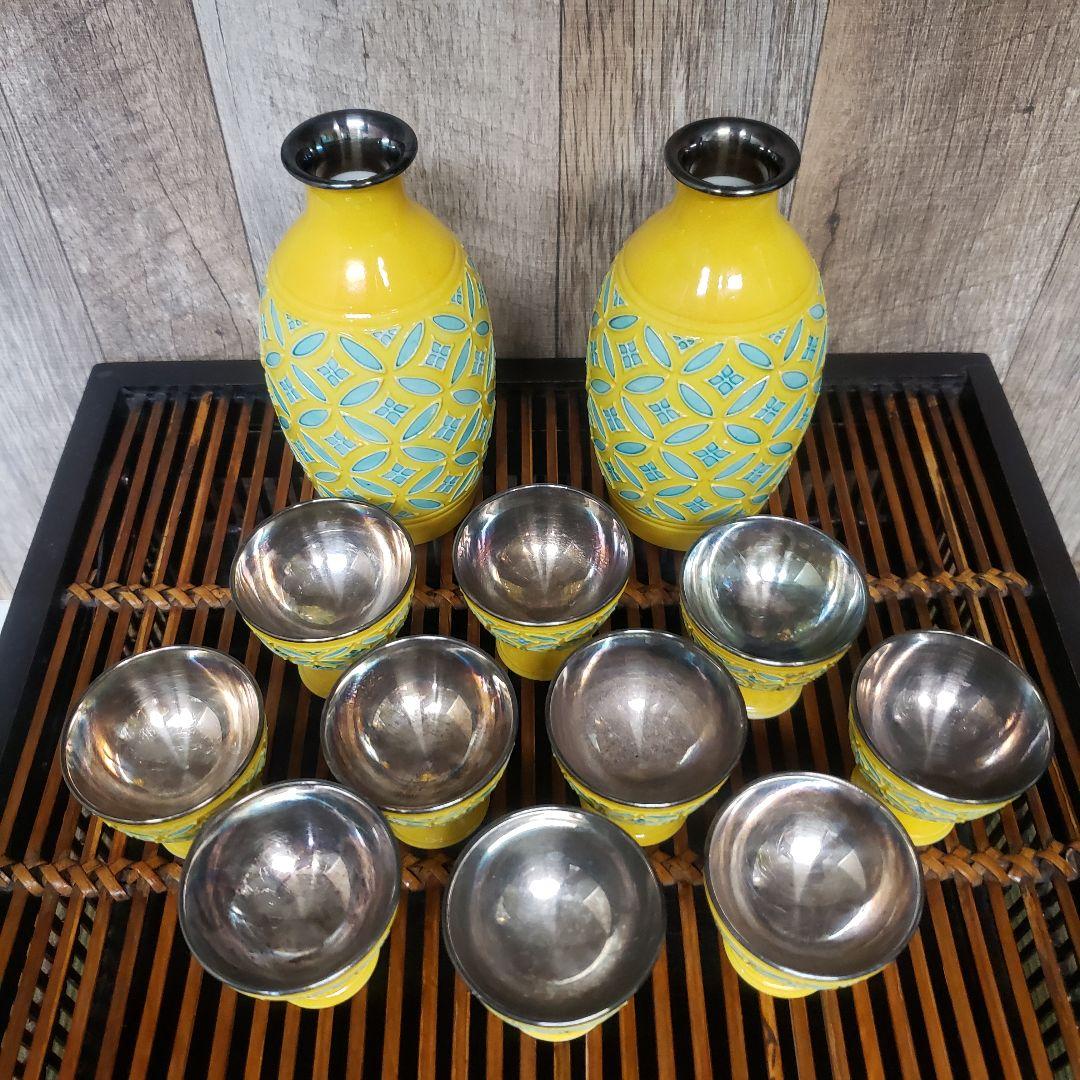 【12点セット】永楽焼/黄交趾/酒器揃/徳利一対/酒盃十客/内銀張/骨董◎