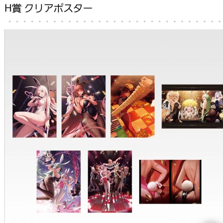 【ロット販売】 一番くじ　勝利の女神:NIKKE CHAPTER5 新品未開封