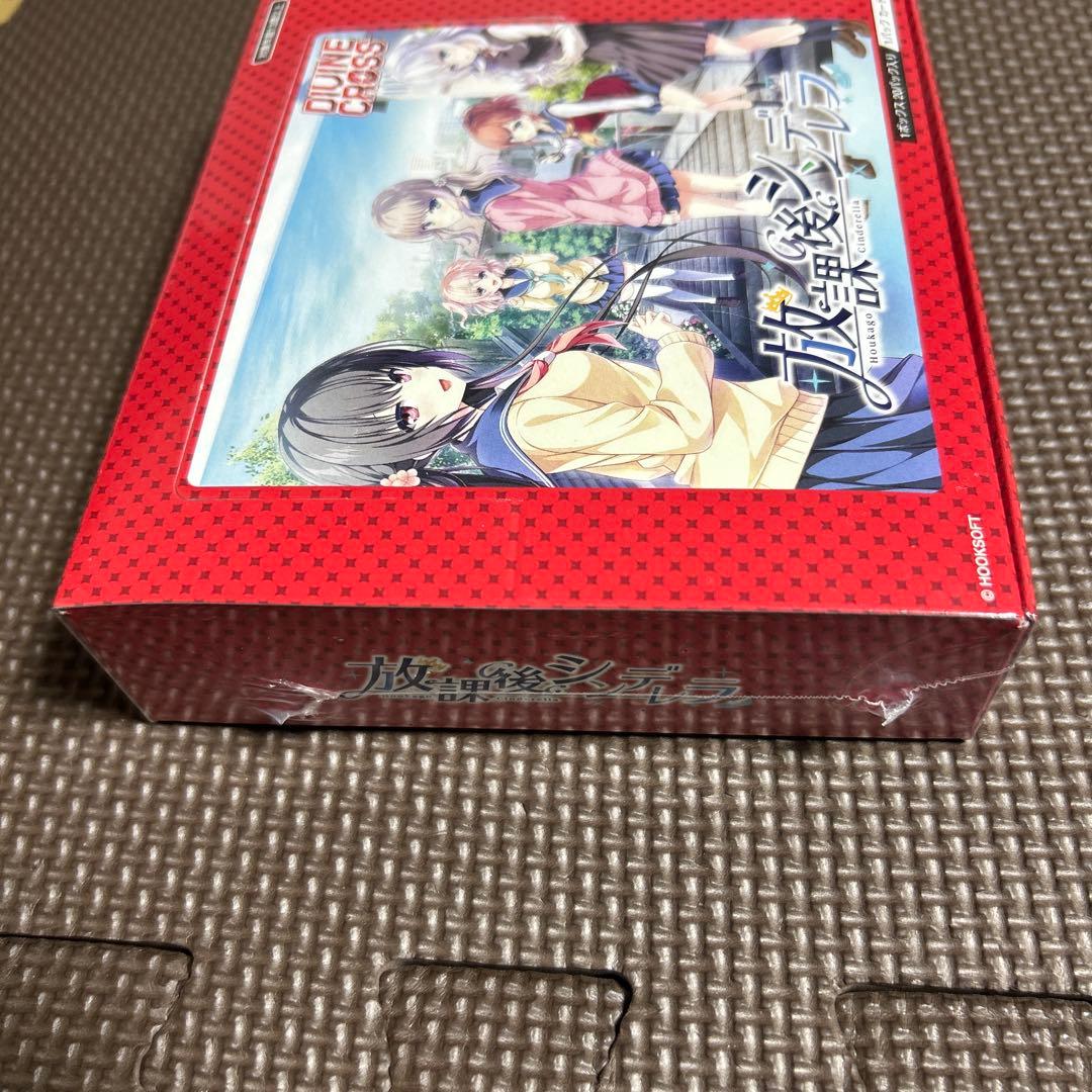 ディヴァインクロス　放課後シンデレラ　【新品】【未開封】