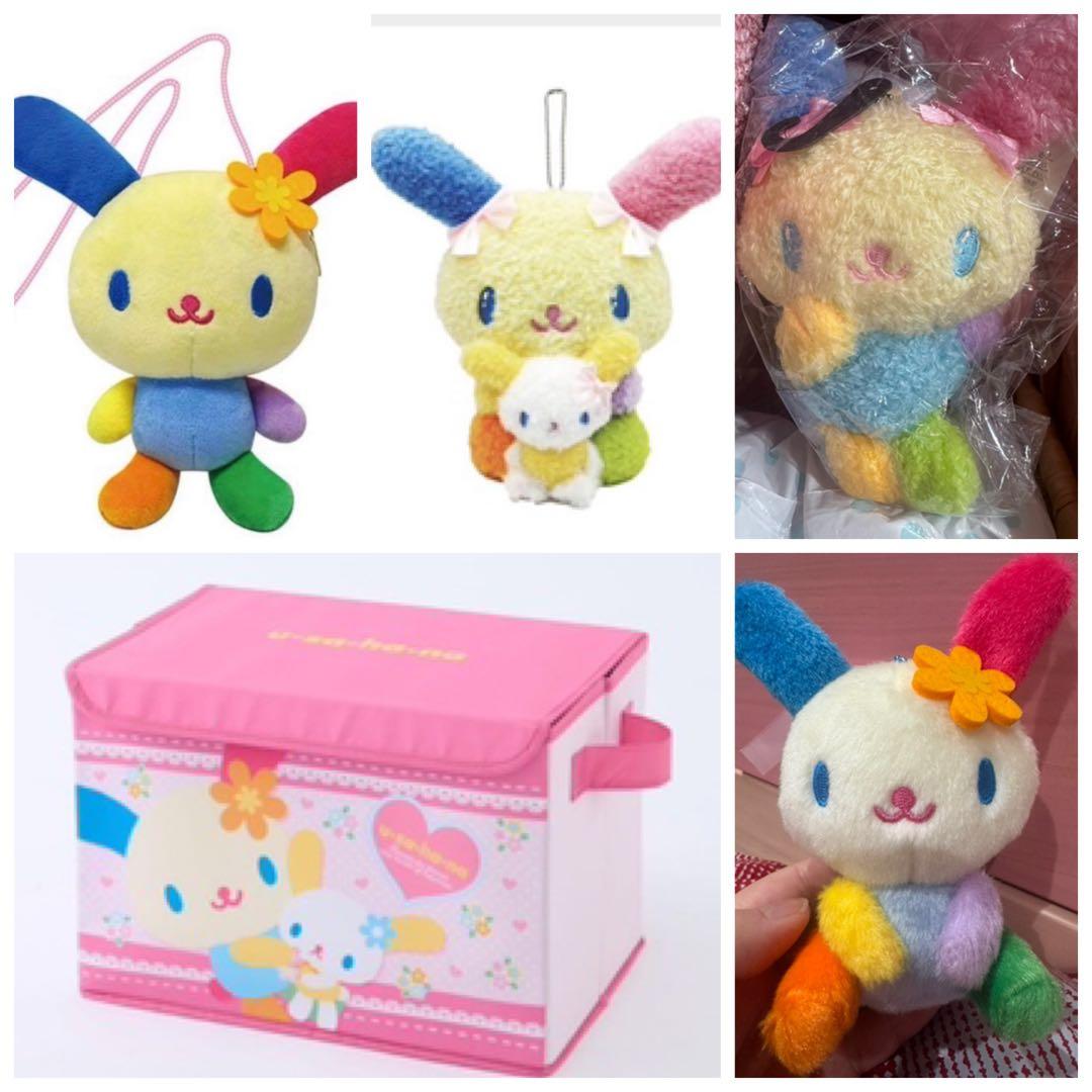 ウサハナ マスコット ぬいぐるみ 収納ボックスセット