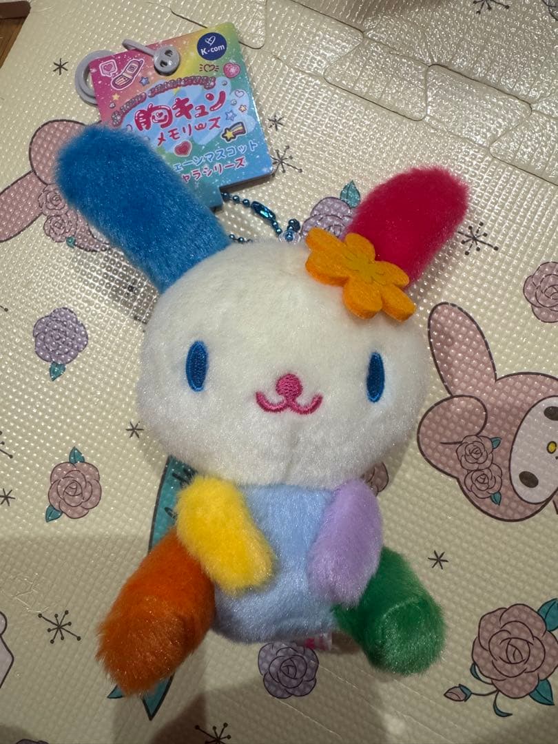 ウサハナ マスコット ぬいぐるみ 収納ボックスセット