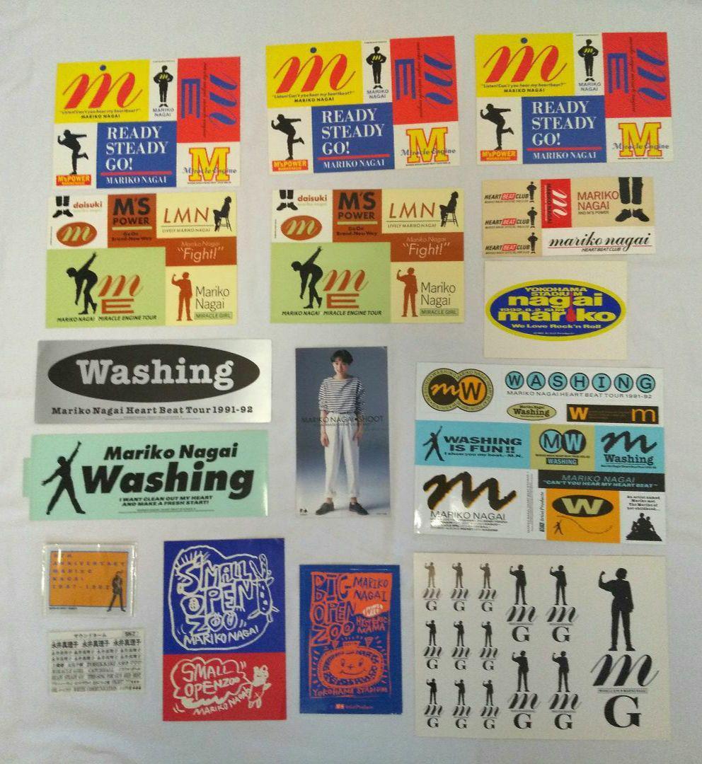 【希少】1990年代 永井真理子グッズ多数 コンサート・カレンダー・文具・タオル