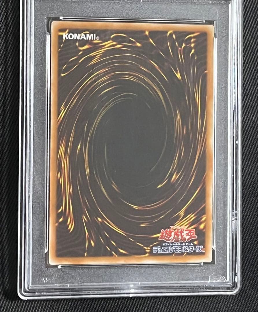 遊戯王　グレートモス　初期　パラレルレア　PSA10 ローラー跡エラー