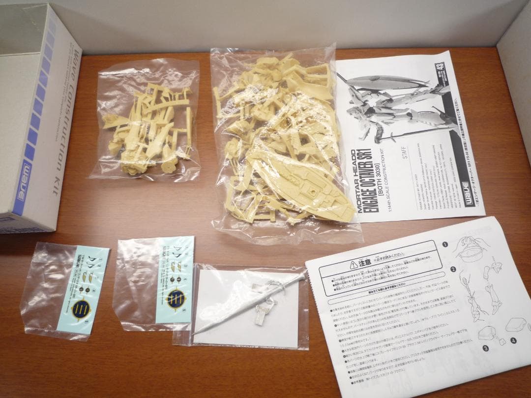 FSS WAVE 1/144エンゲージSR1 BOTH3030