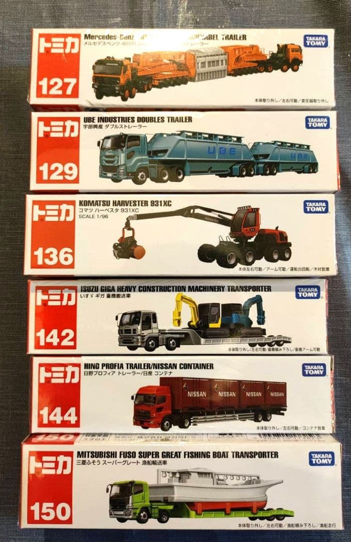 ロングトミカ 廃盤品6種類　127 129 136 142 144 150