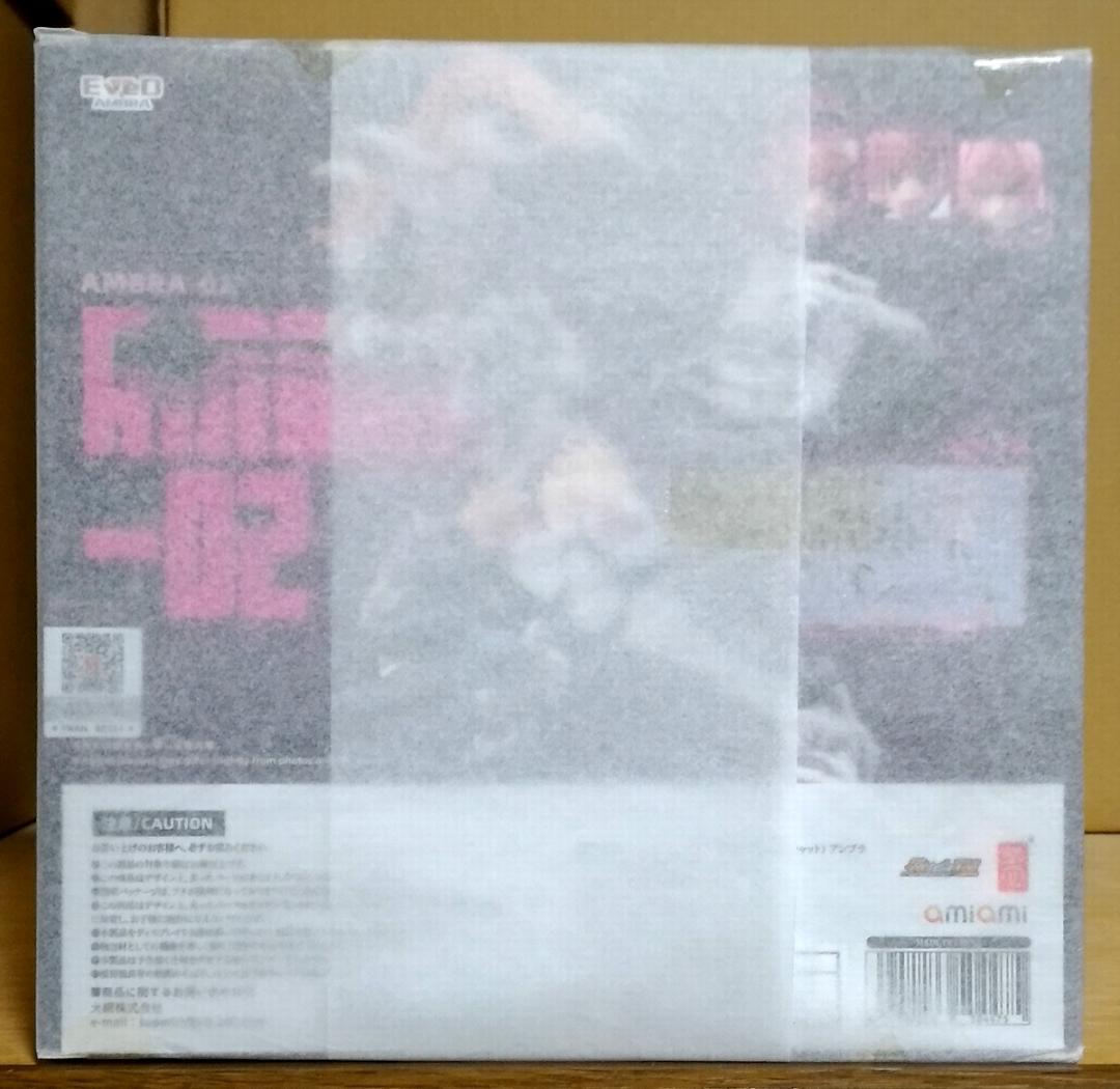 【新品未開封】EveDシリーズ AMBRA-02(ストライクキャット) アンブラ