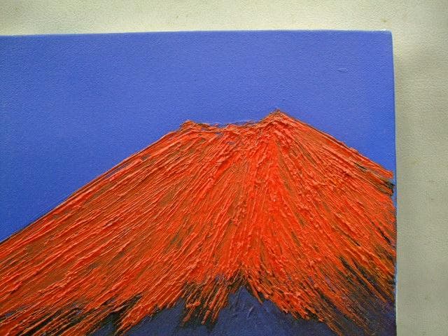 赤富士　多田晴義　油彩　4号　真作