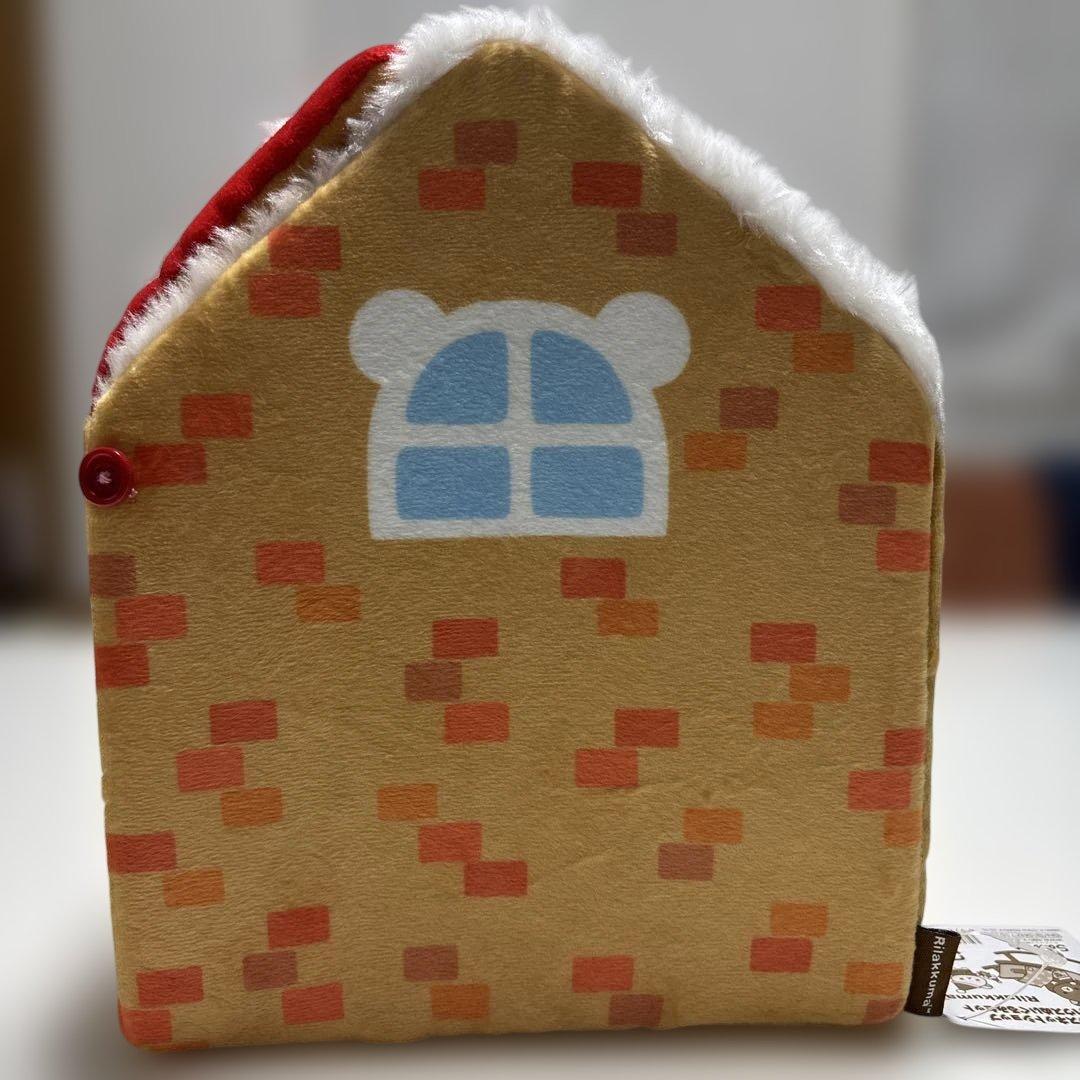 7*0様 リラックマクリスマスハウスぬいぐるみセット2015サンエックスネットシ