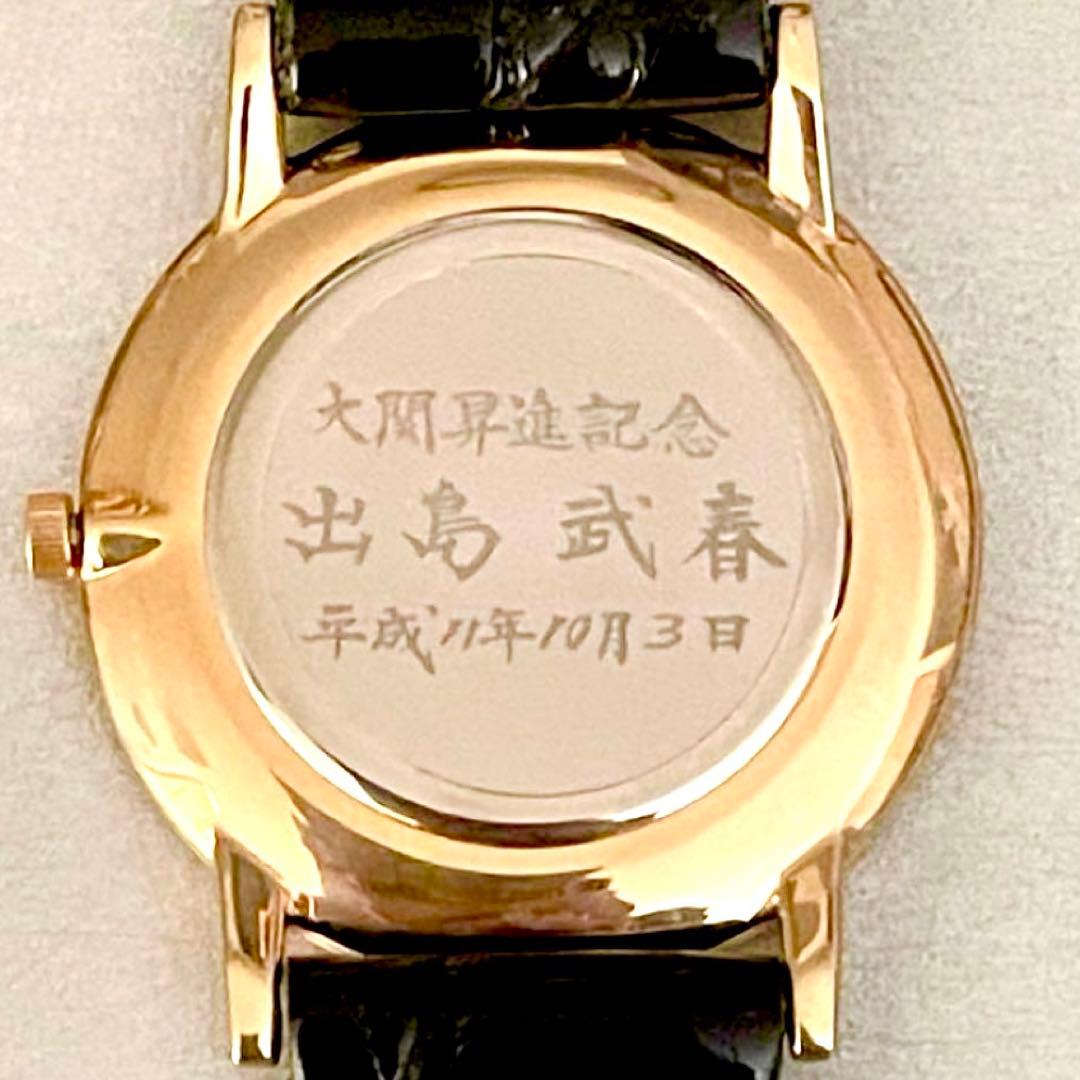 出島大関昇進　CITIZEN 時計　相撲　記念品 ビンテージ 希少品