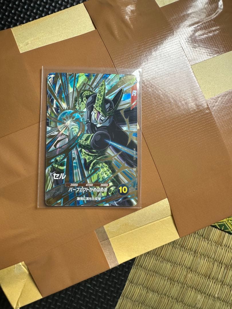 ドラゴンスーパーダイバーズ第五弾最終金額