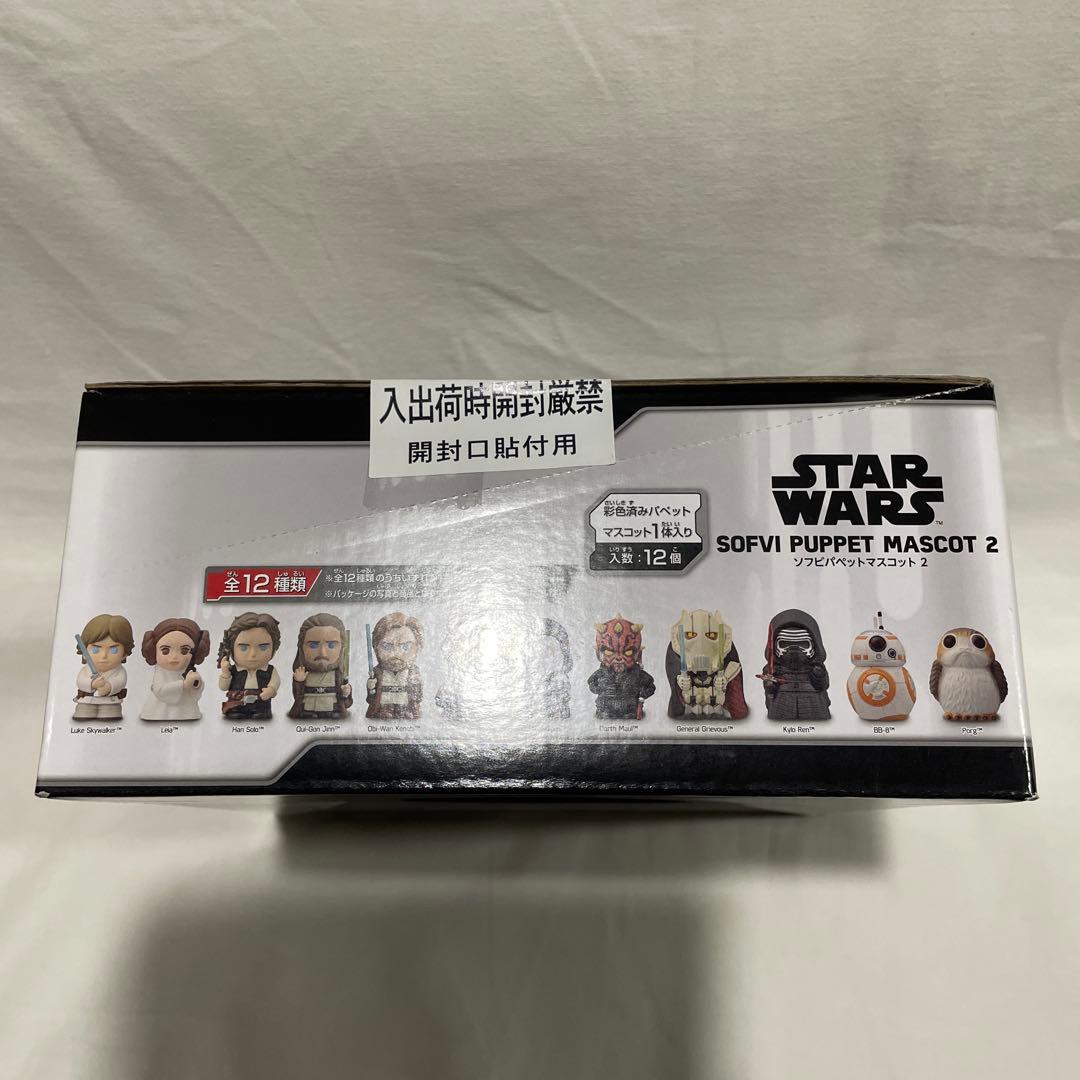 スター・ウォーズ　ソフビパペットマスコット2