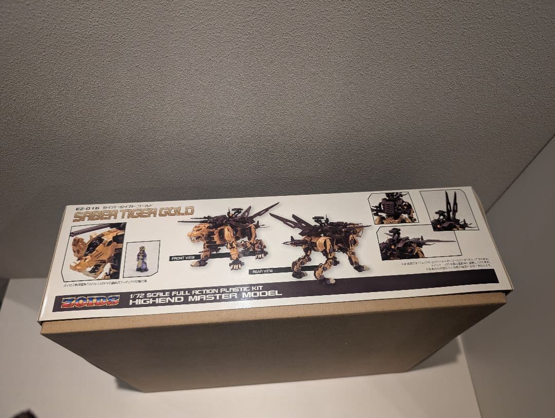 コトブキヤ HMM ZOIDS 1/72 EZ-016 セイバータイガーゴールド