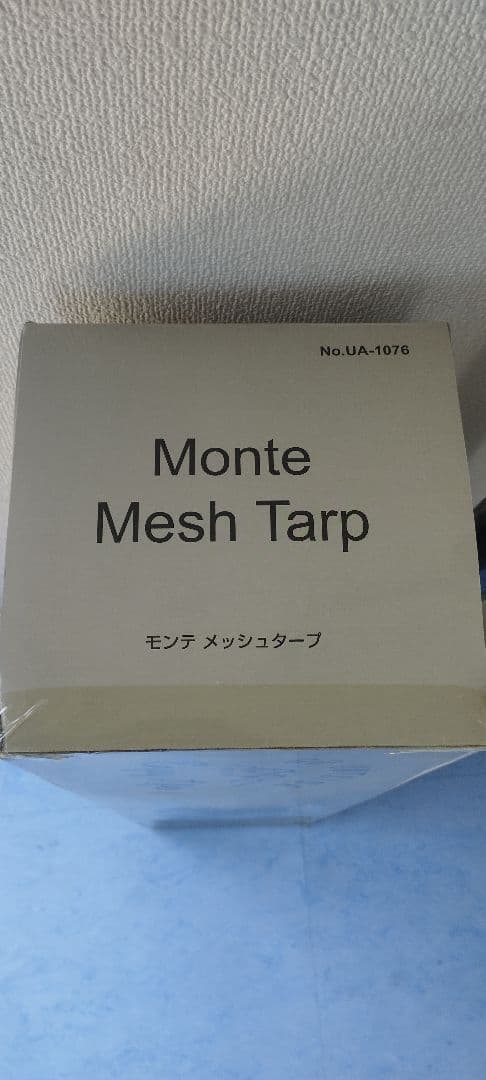 モンテ メッシュタープ UA-1076