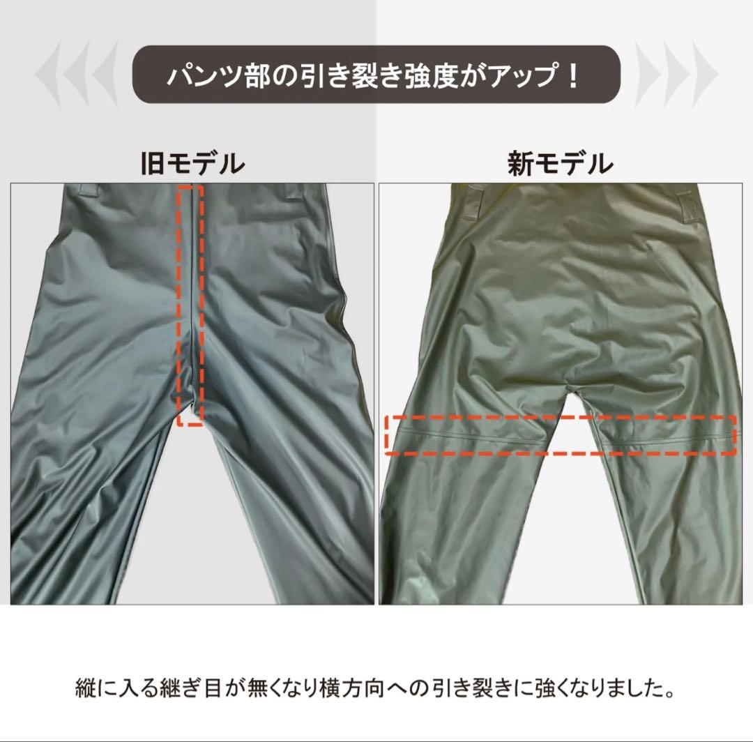 【人気&希少】MAZUME ROUGH WATER レインスーツM