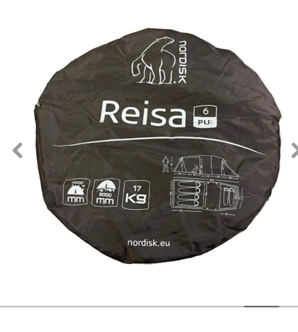 新品！ノルディスク　レイサ6 PU withスカート 限定カラー