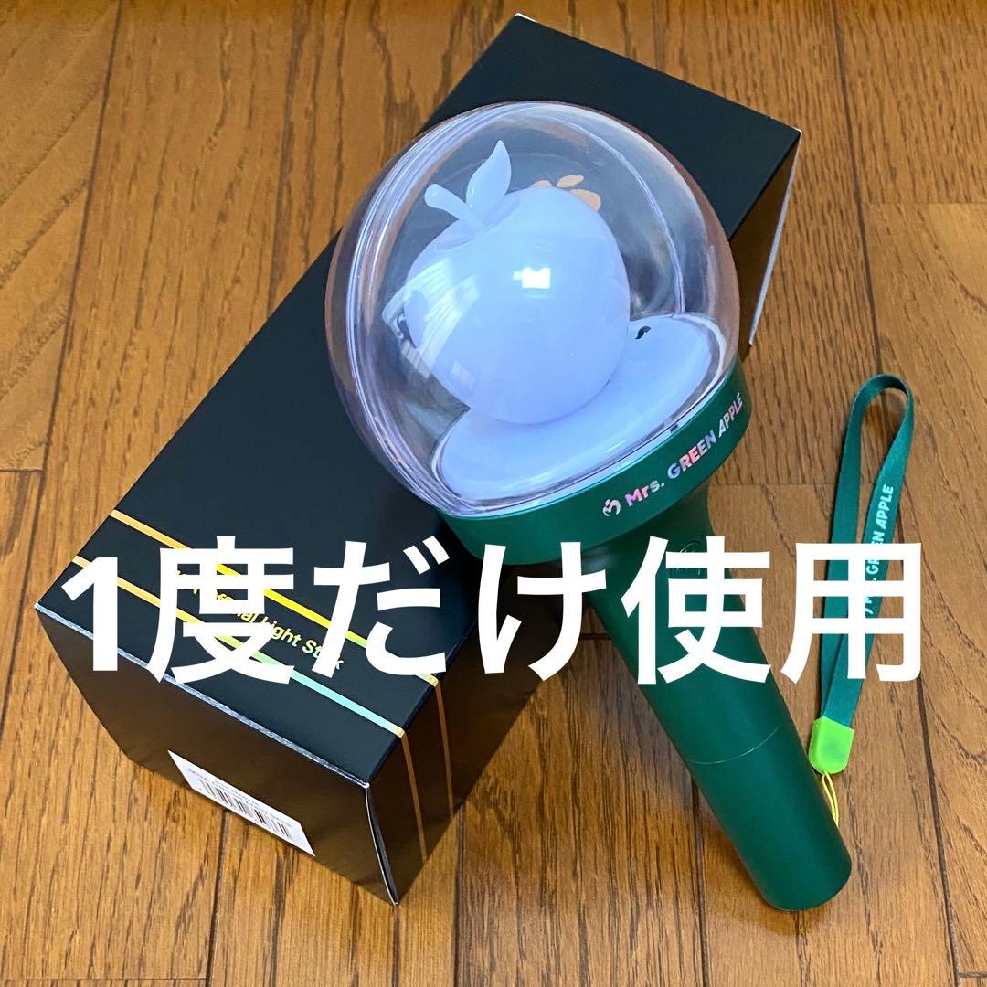 【1度だけ使用】Mrs. GREEN APPLE ペンライトストラップ付き