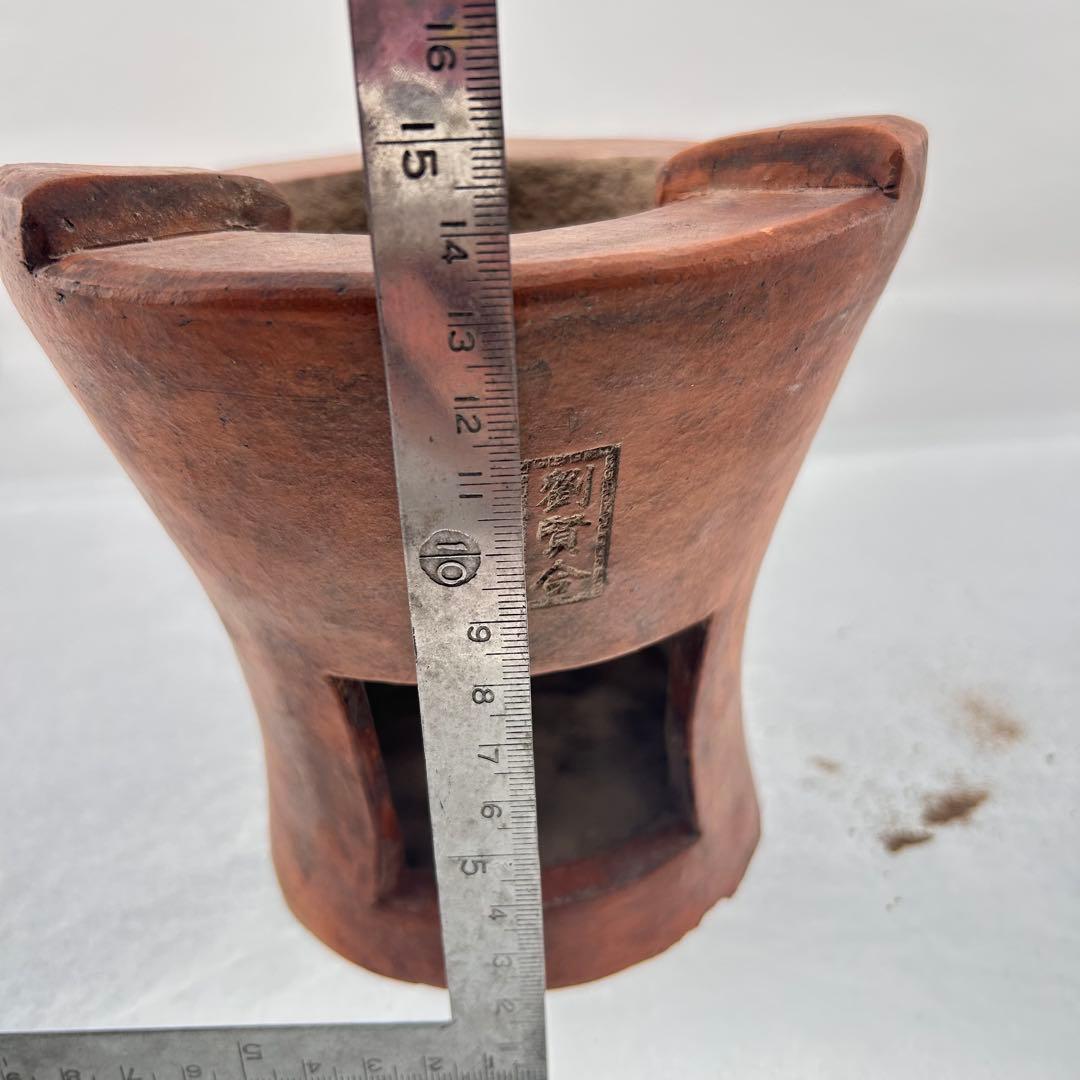 煎茶 涼炉 中国古玩 时代物 劉賢合名家藏物 B27