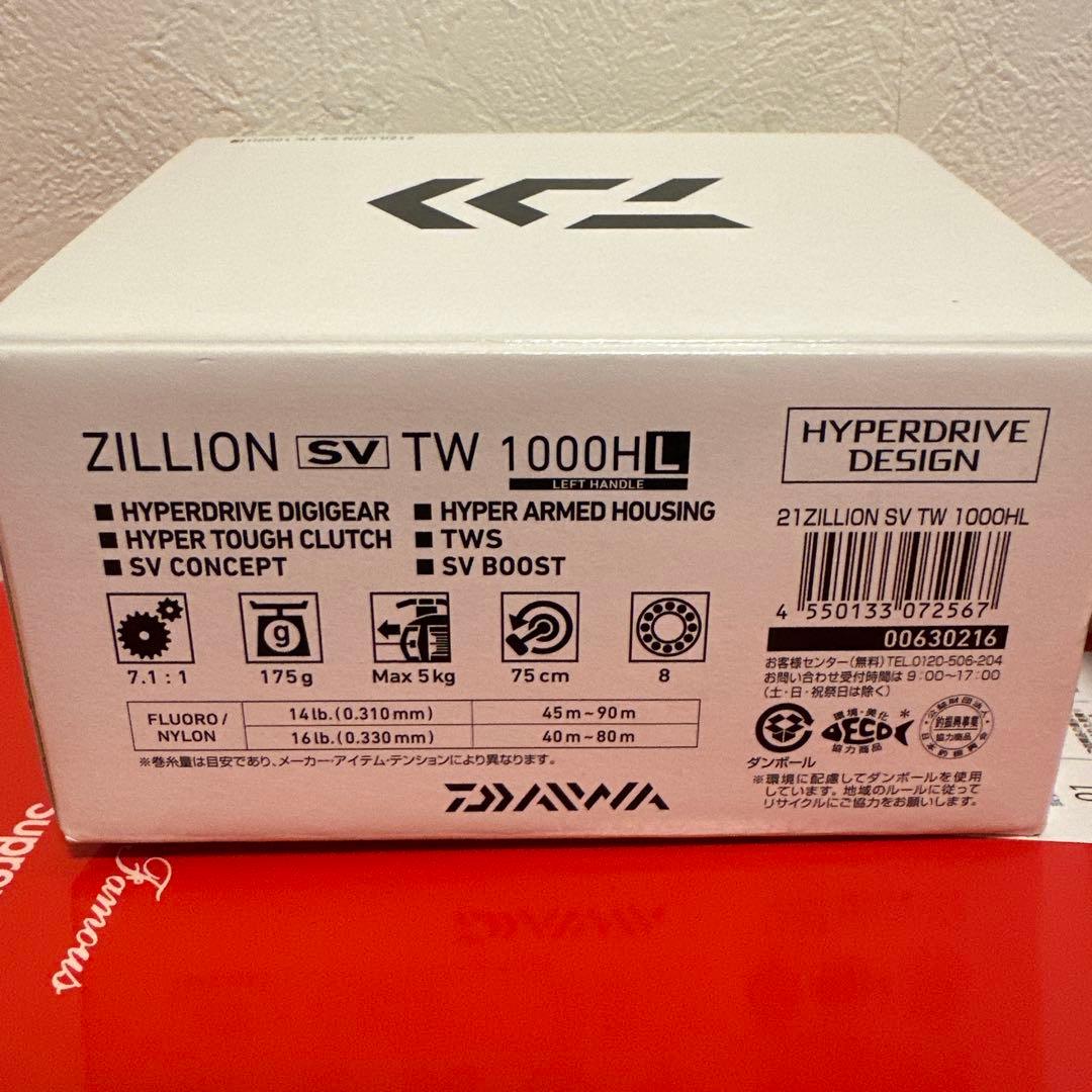 ジリオンsvtw 1000HL