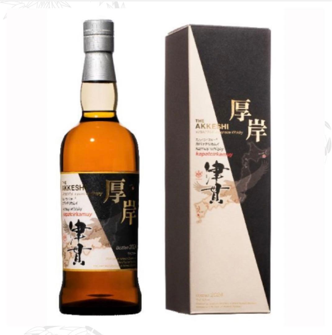 超限定品　厚岸ヴァッテッドモルト　カムイウイスキーカパッチリカム