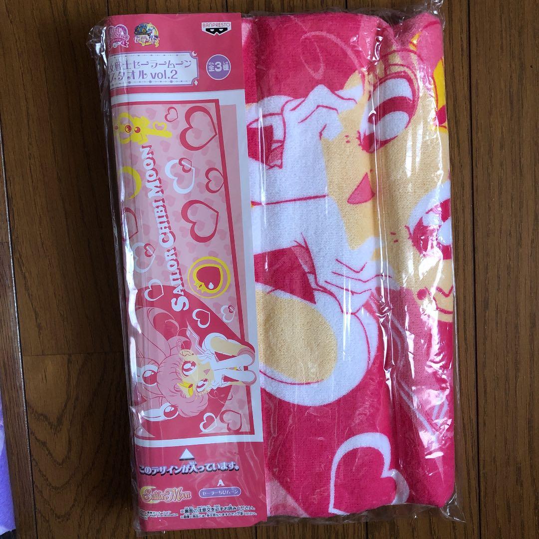 美少女戦士セーラームーン⭐︎バスタオル⭐︎4点セット⭐︎新品未使用未開封⭐︎非売品