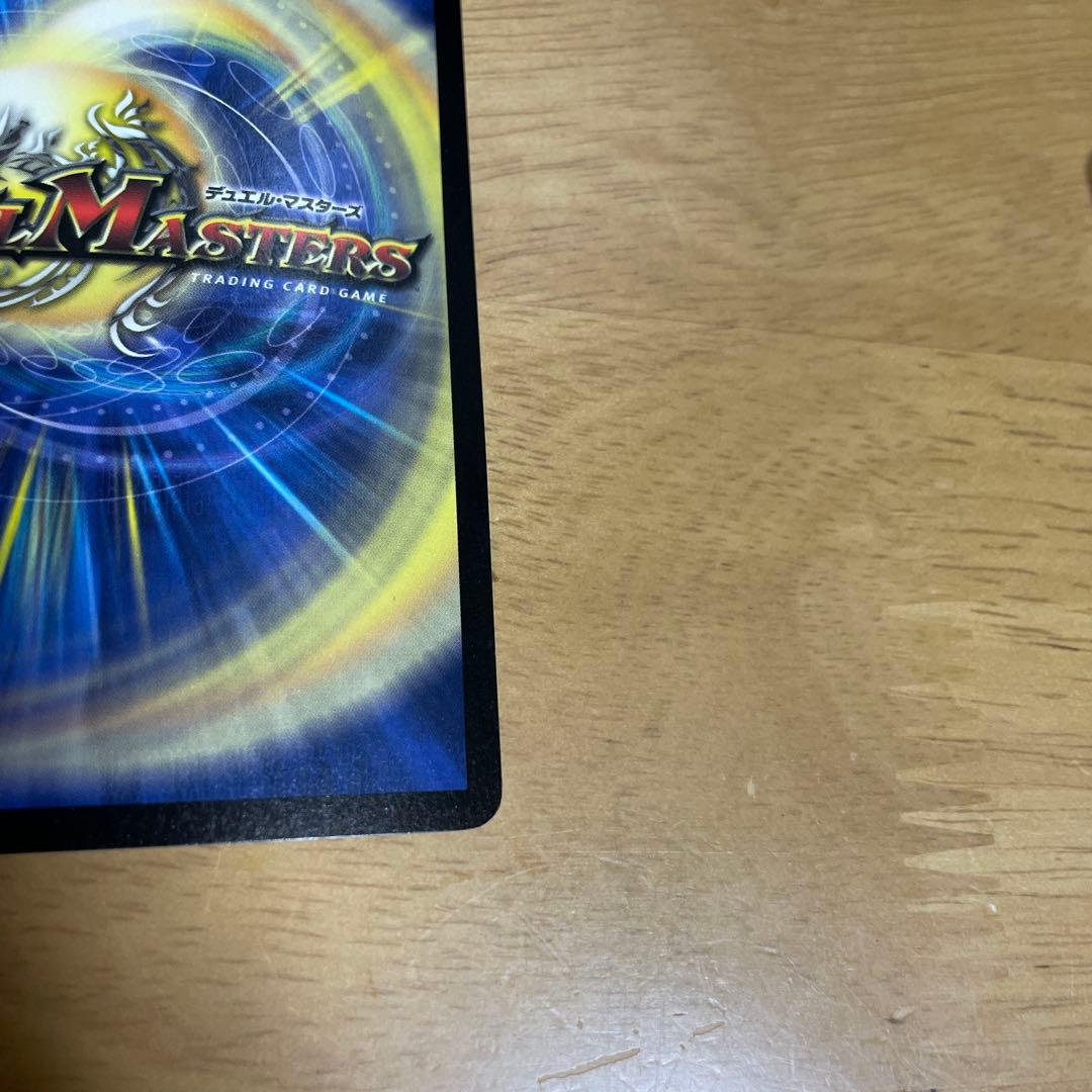 悪魔神ドルバロム 初期 2005 メルカリ便