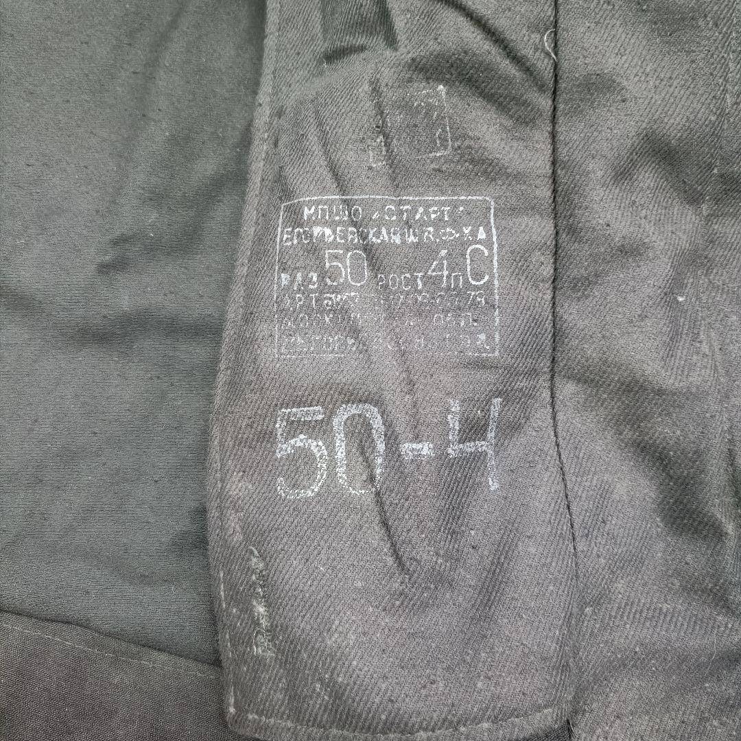 シリ様　80s 90s タンカースジャケット 50-4　セットアップ 　旧ソ連