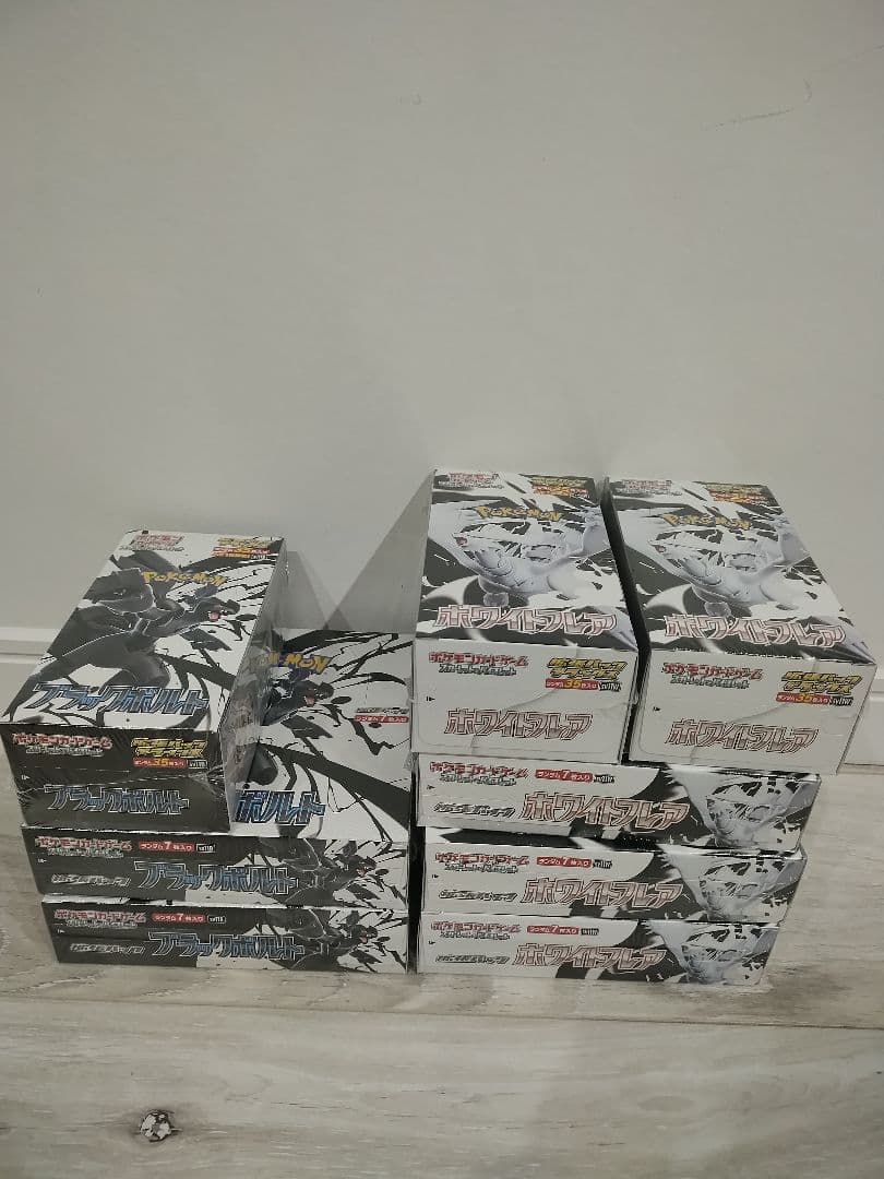 ホワイトフレア ブラックボルト 新品未開封 シュリンク付き