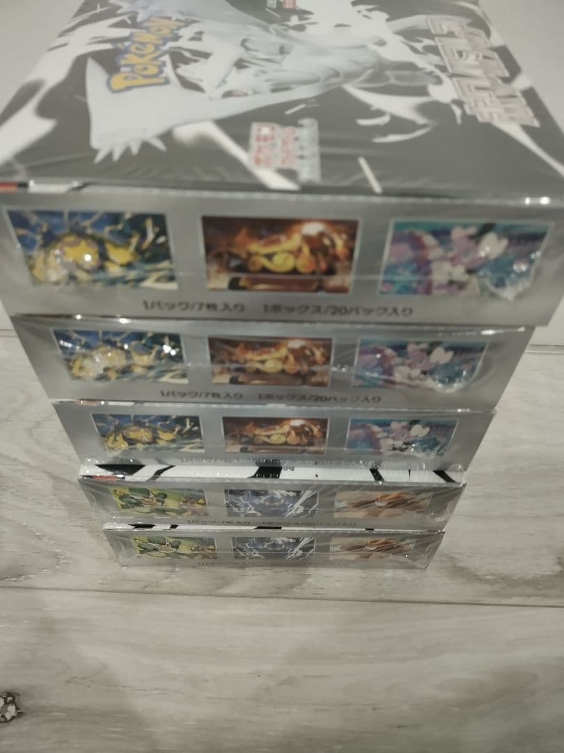 ホワイトフレア ブラックボルト 新品未開封 シュリンク付き