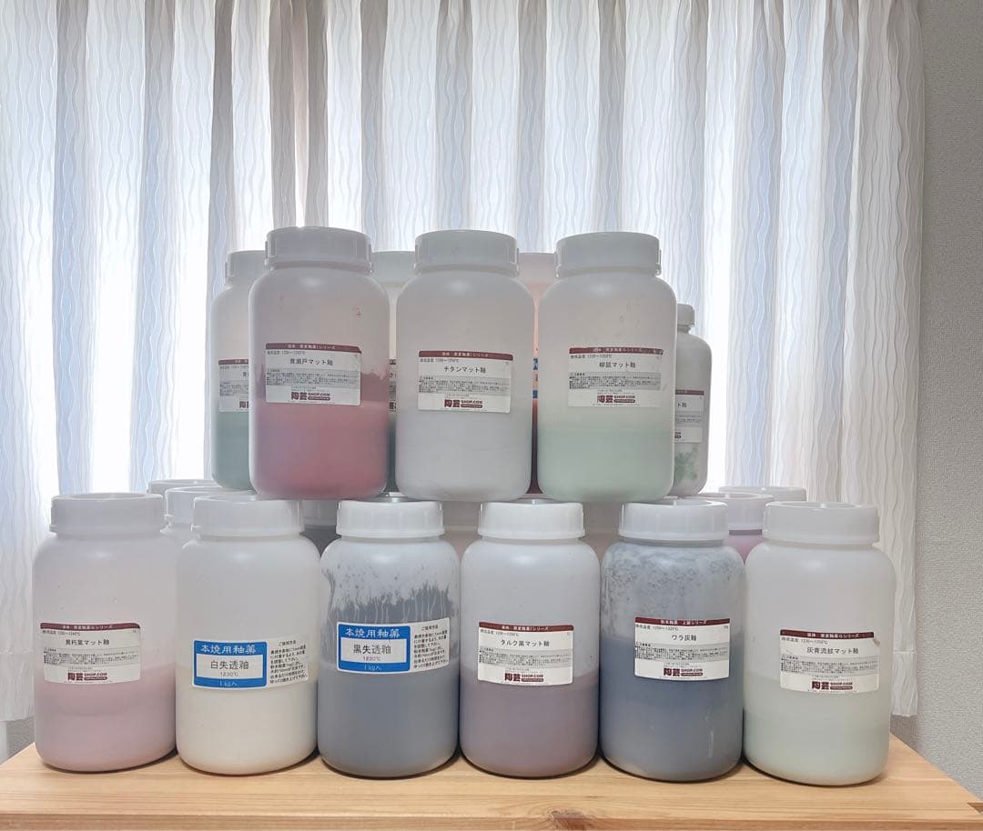 らむさま専用1/2