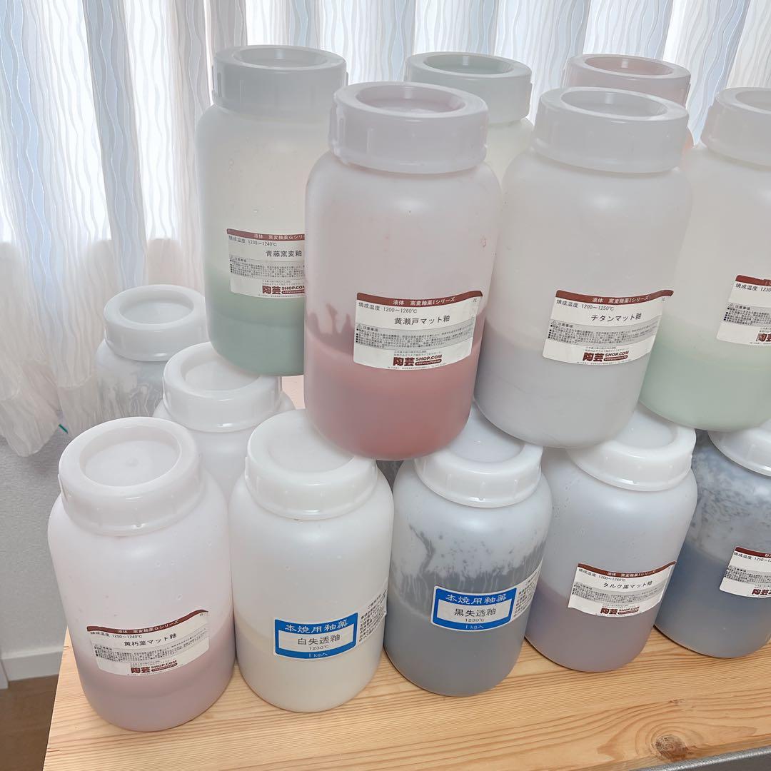 らむさま専用1/2