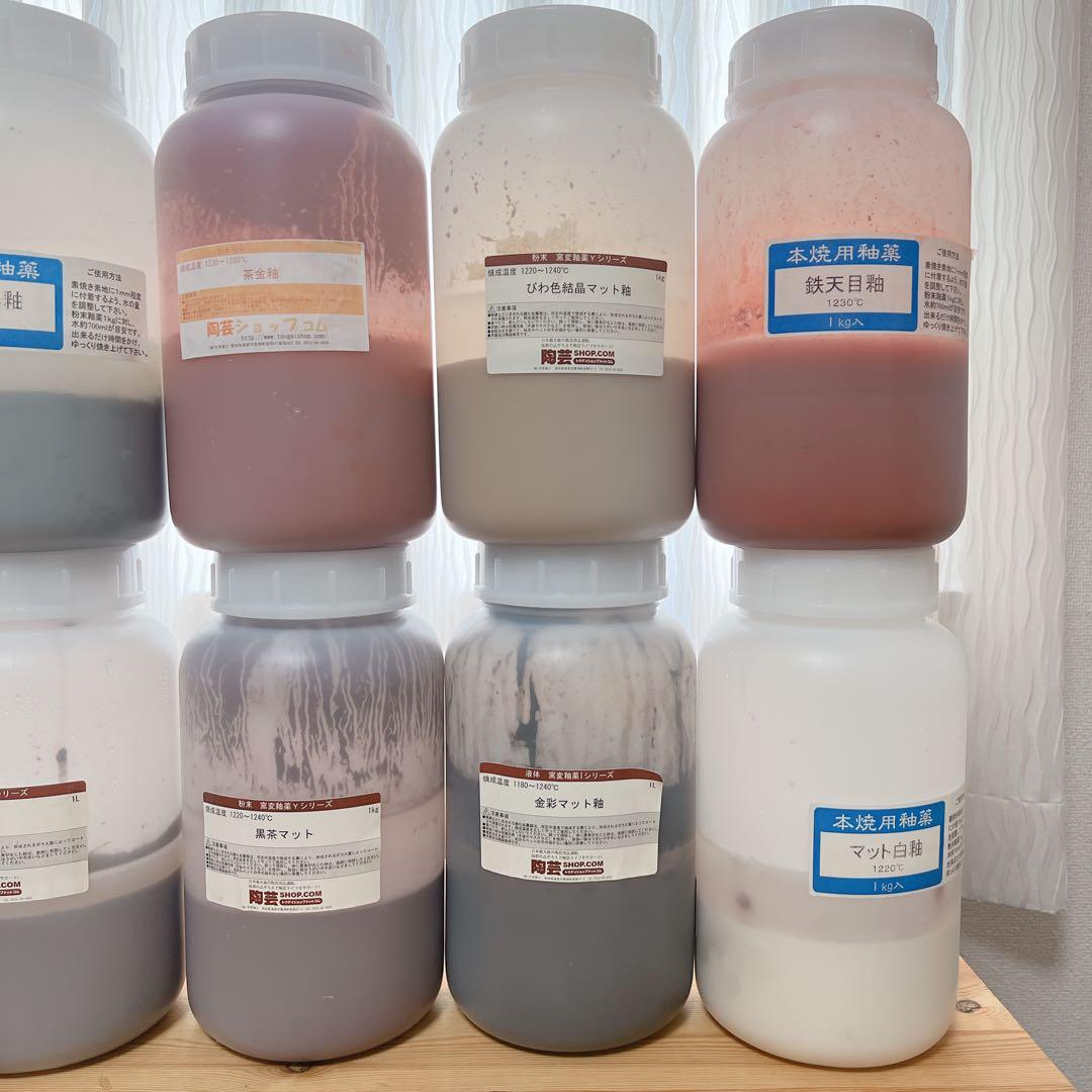 らむさま専用1/2