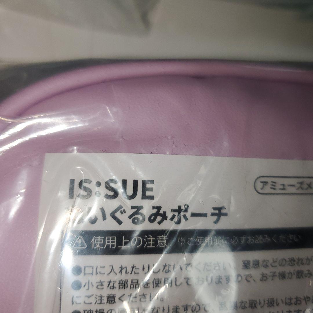 GIGO　ぬいぐるみポーチIS:SUE 　ME:1 JO1 DXTEEN INI