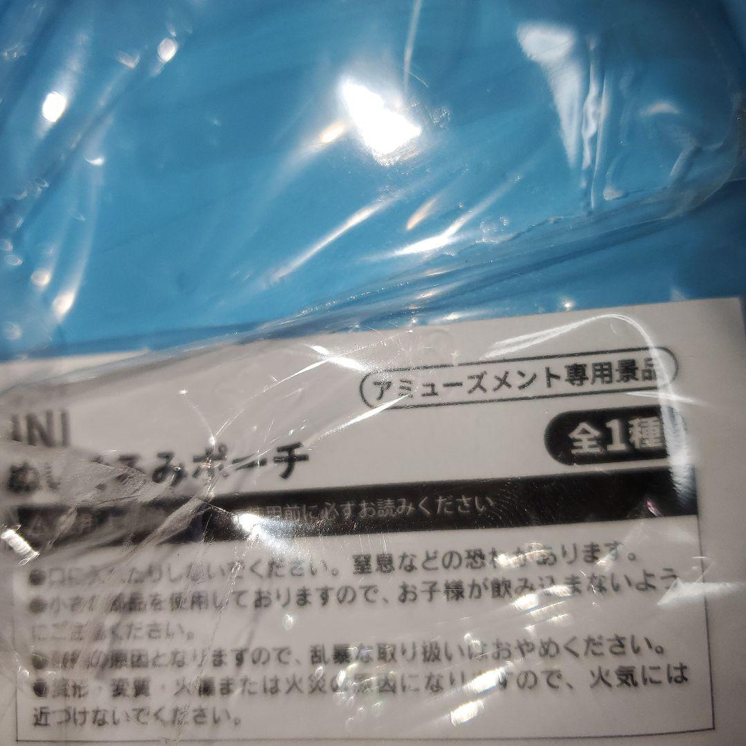 GIGO　ぬいぐるみポーチIS:SUE 　ME:1 JO1 DXTEEN INI