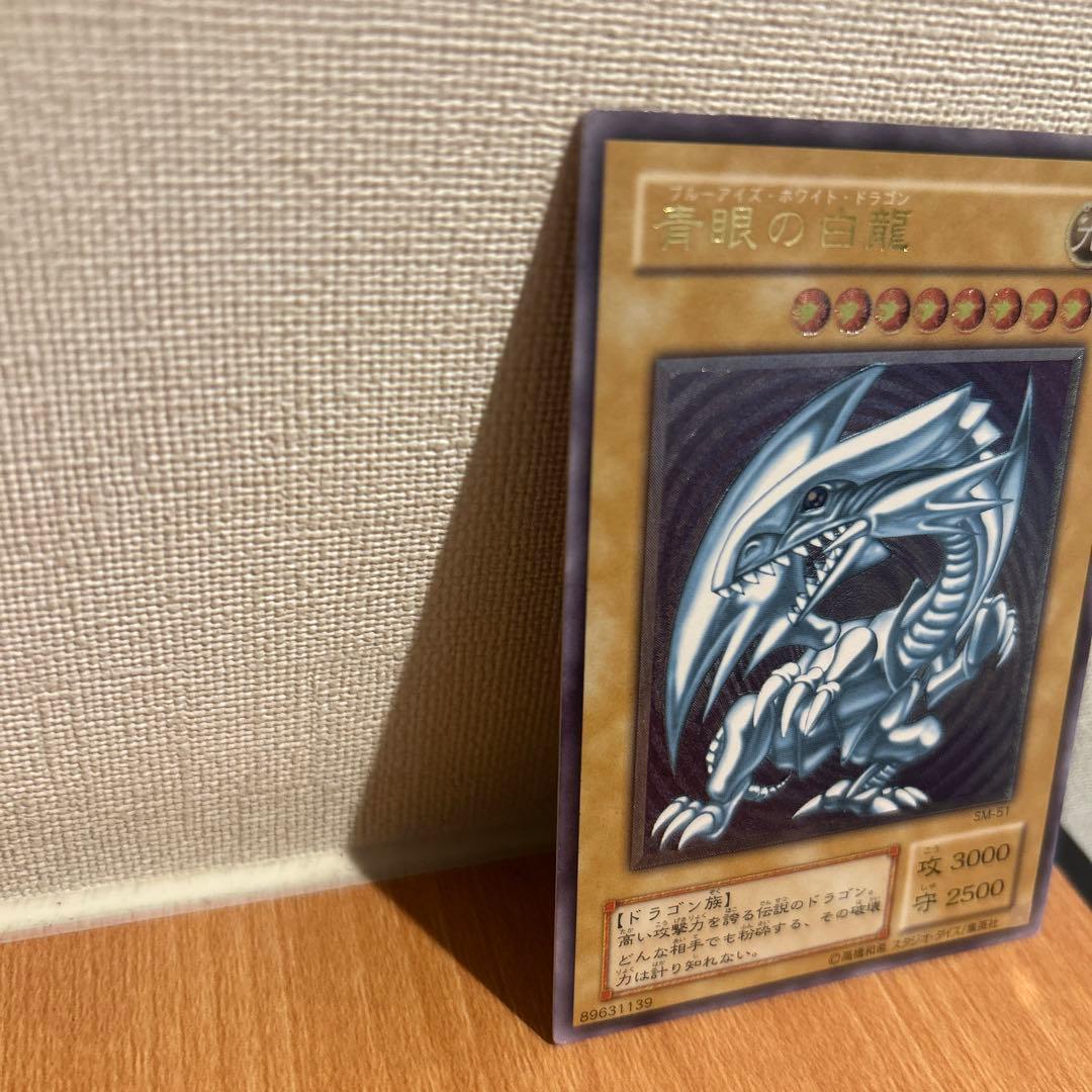 の*ん様 青眼の白龍 レリーフ美品