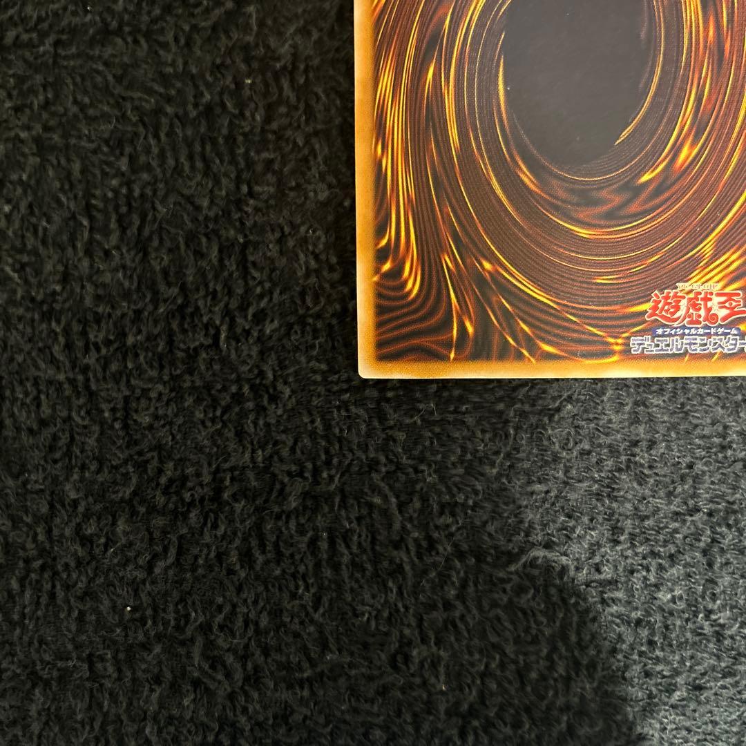 の*ん様 青眼の白龍 レリーフ美品