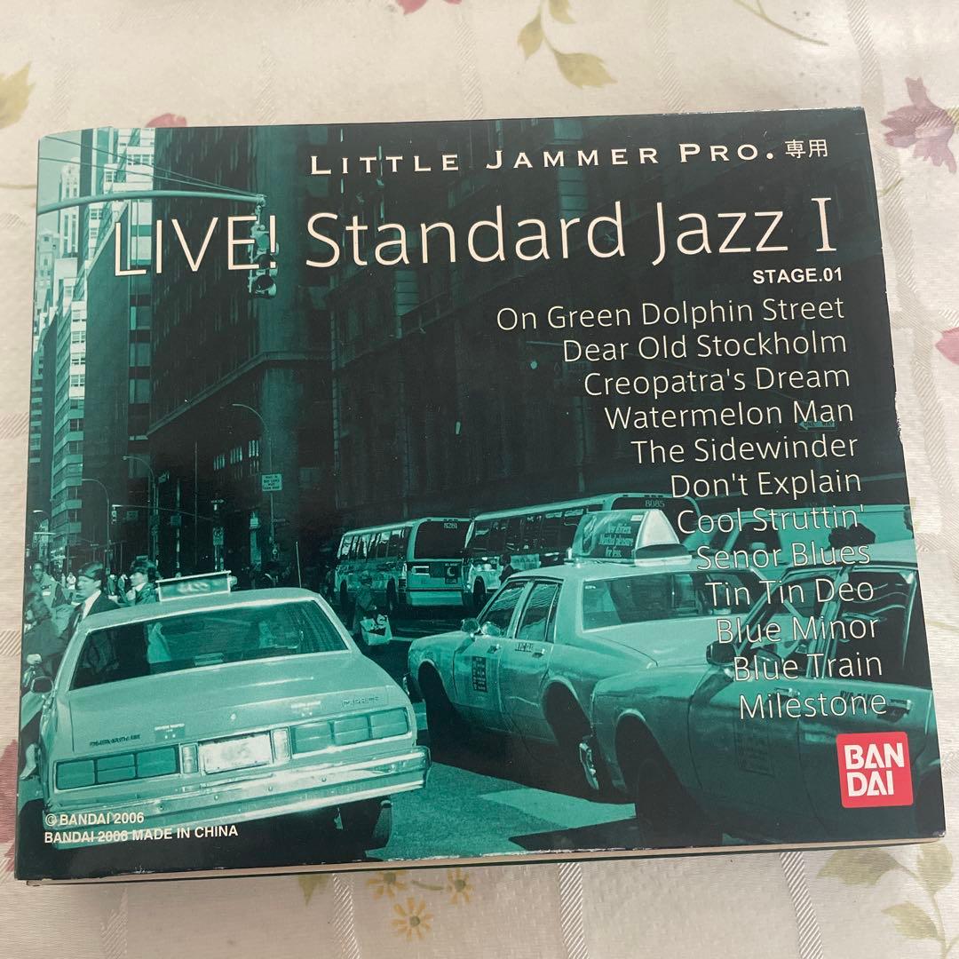 LIVE! Standard Jazz Ⅰリトルジャマープロ★☆