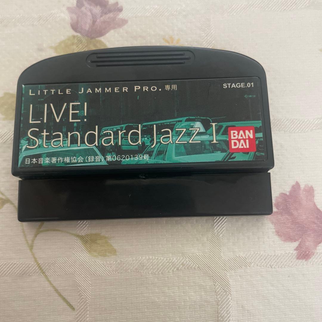 LIVE! Standard Jazz Ⅰリトルジャマープロ★☆