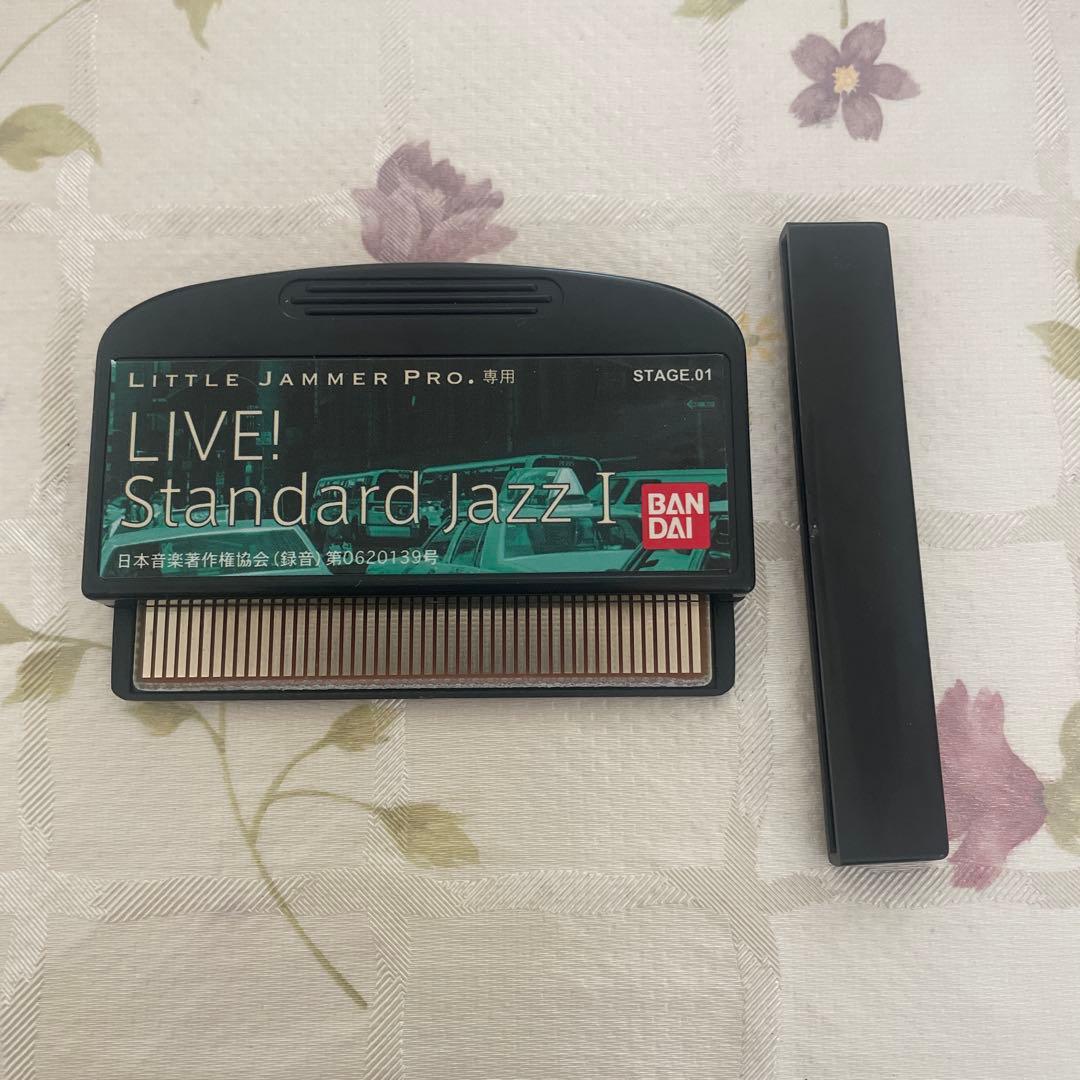 LIVE! Standard Jazz Ⅰリトルジャマープロ★☆