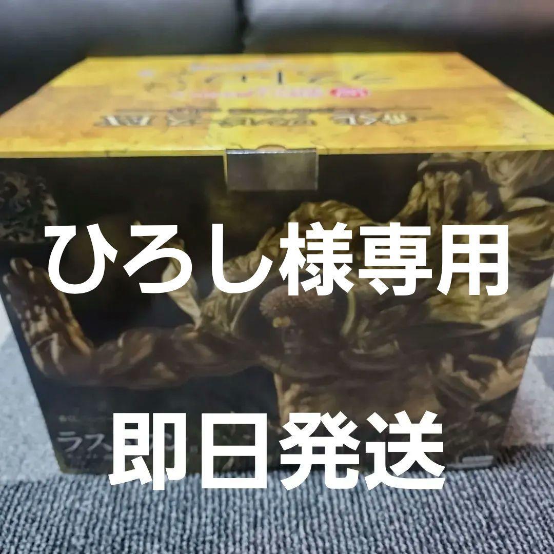 一番くじ　ワンピースEX　ラストワン　センゴク