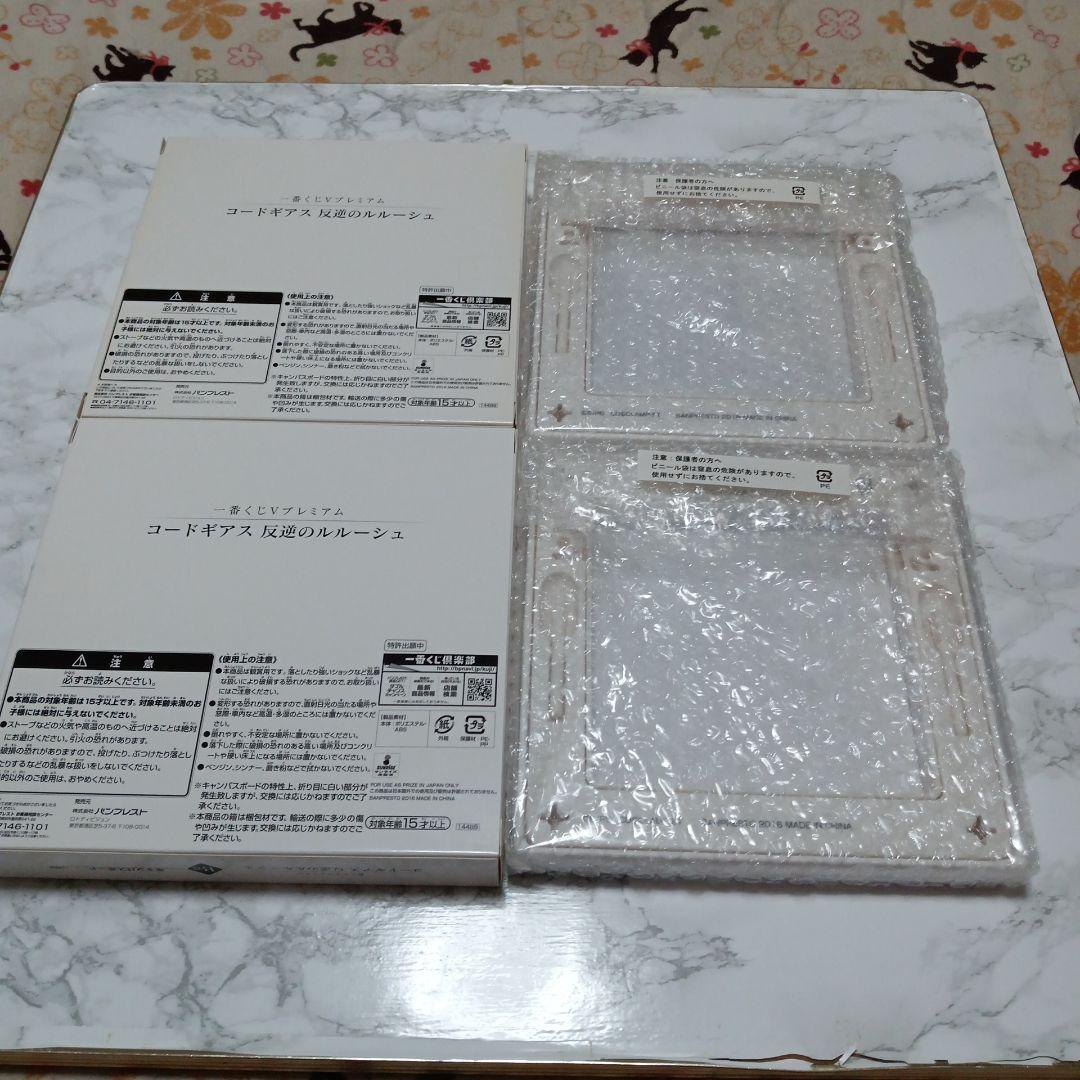 一番くじVプレミアムコードギアス反逆のルルーシュキャンバスボードフルコンプセット