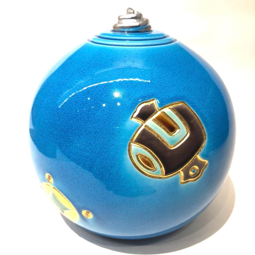 【巳年】中村翠嵐　干支　巳年置物