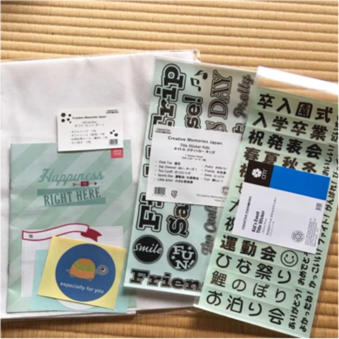 ８インチ スカイブルーセット