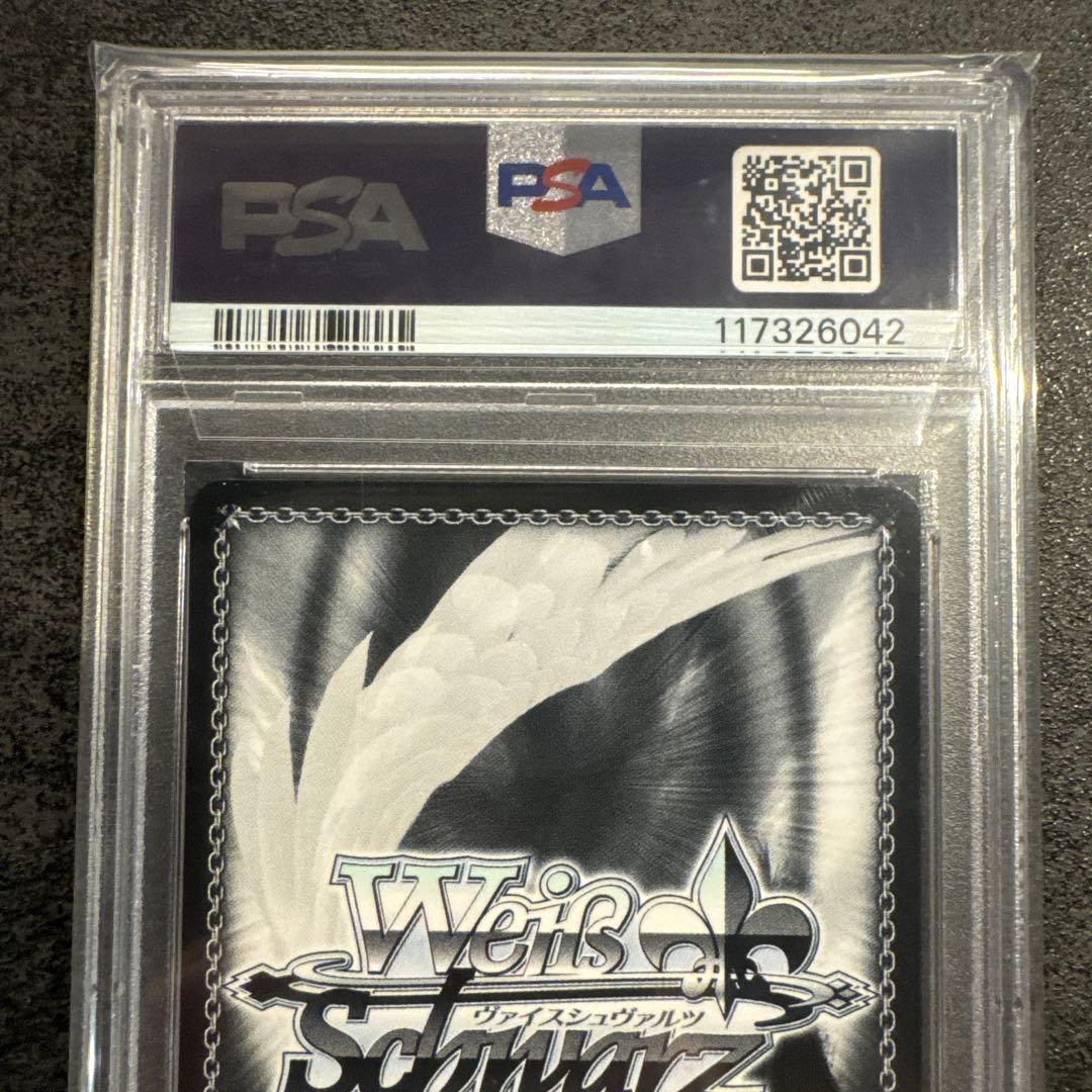 ヴァイスシュヴァルツ 綾波 PSA10