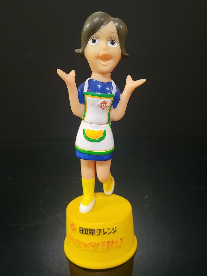 当時物 日立電子レンジ クッキング ジョイ フィギュア うつみ宮土理 非売品