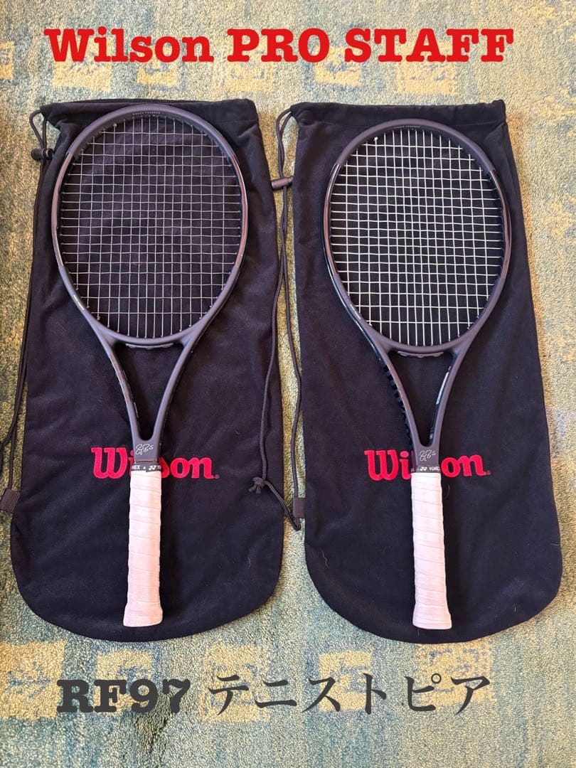 Wilson PRO STAFF RF97 テニストピア spec3